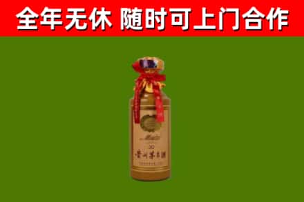 娄烦县烟酒回收30年茅台酒.jpg