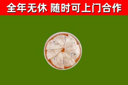 娄烦县回收燕窝