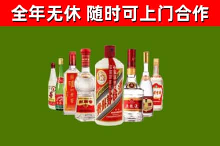 娄烦县烟酒回收八大名酒.jpg
