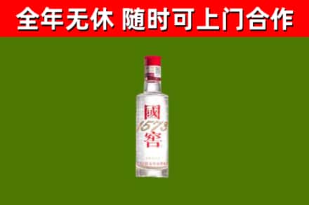 娄烦县烟酒回收1573酒.jpg