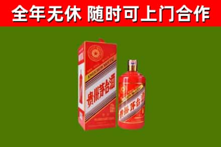 娄烦县烟酒回收生肖茅台酒瓶.jpg
