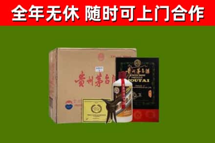 娄烦县烟酒回收汉帝茅台酒.jpg