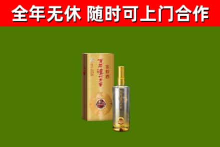 娄烦县回收泸州老窖
