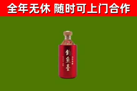 娄烦县回收钓鱼台