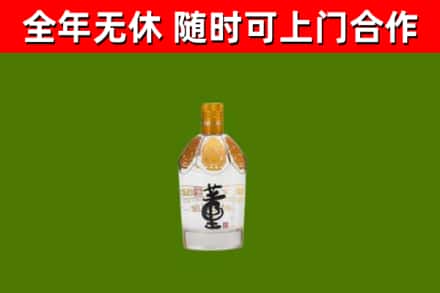 娄烦县回收董酒