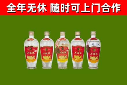娄烦县回收老五粮液