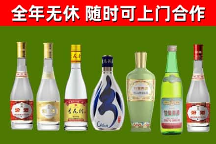 娄烦县烟酒回收汾酒系列.jpg