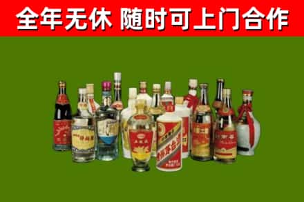 娄烦县回收白酒
