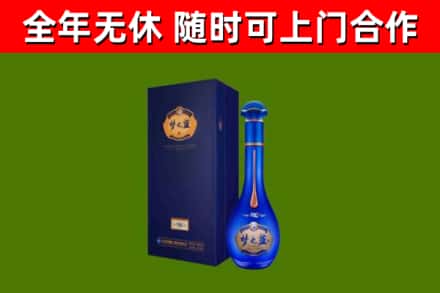 娄烦县烟酒回收老梦之蓝酒.jpg