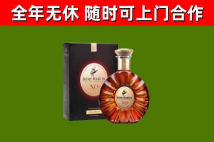 娄烦县回收人头马洋酒