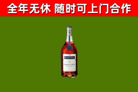 娄烦县回收蓝带洋酒
