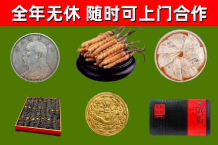 娄烦县回收礼品